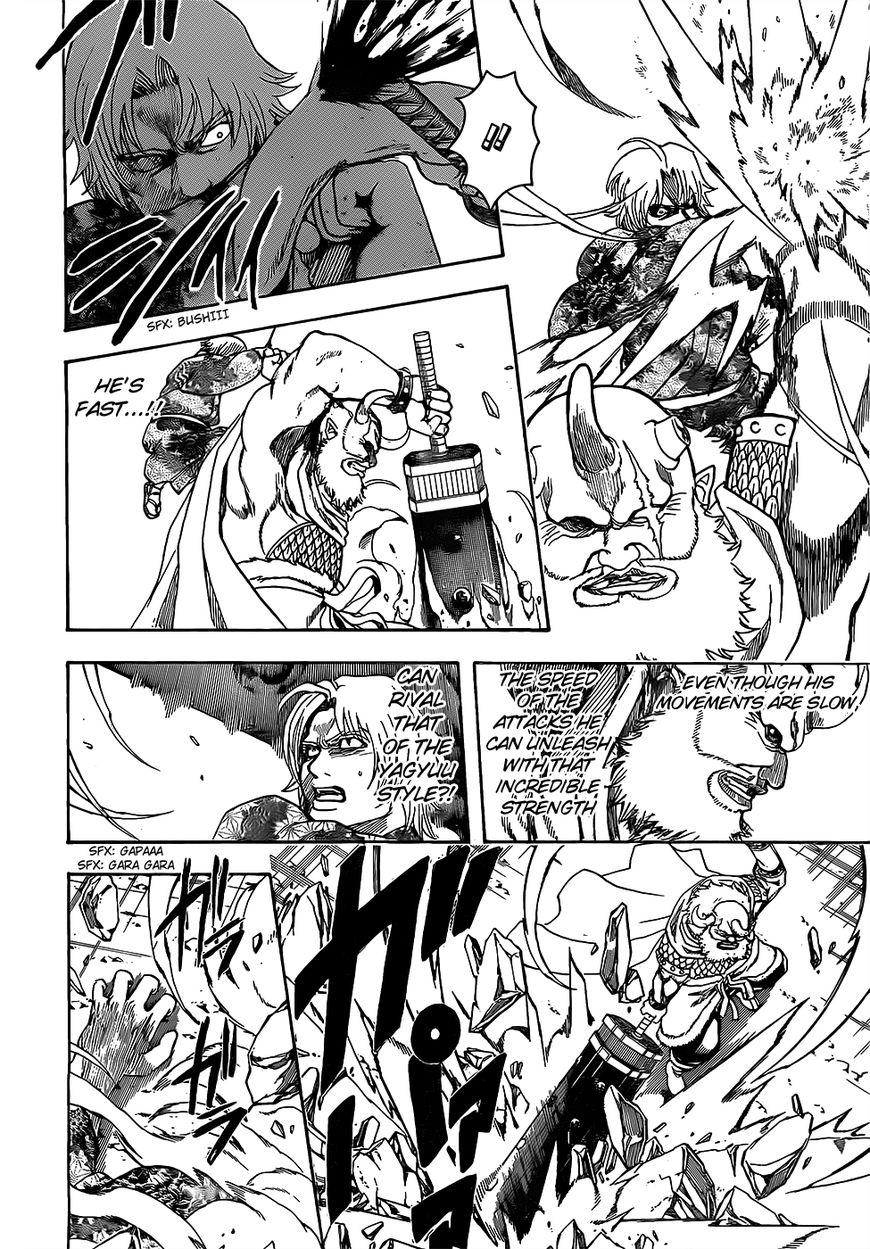 Gintama chapter 618 page 3