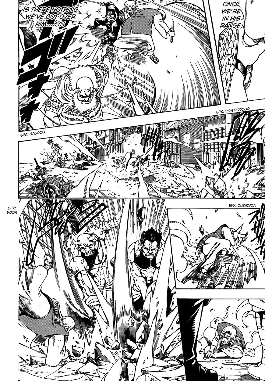 Gintama chapter 618 page 5