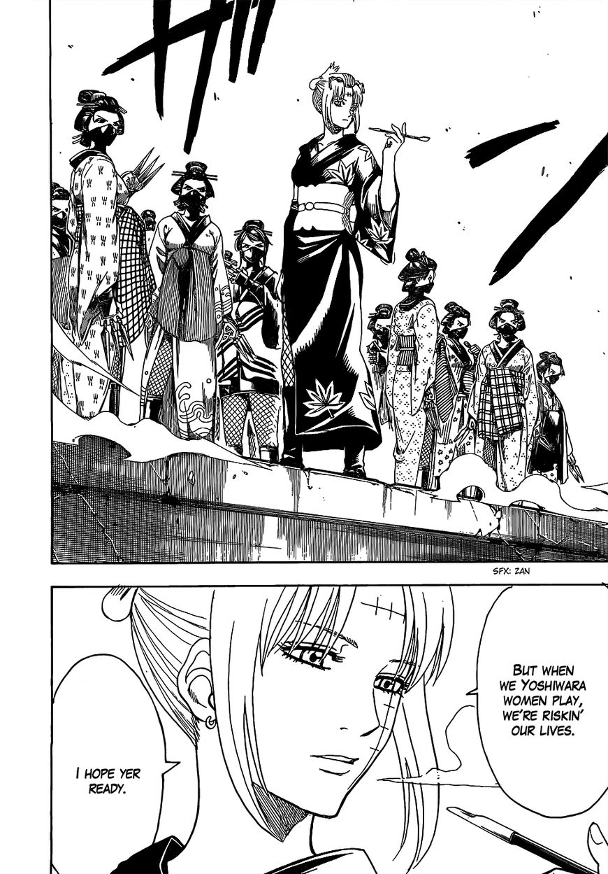 Gintama chapter 619 page 12