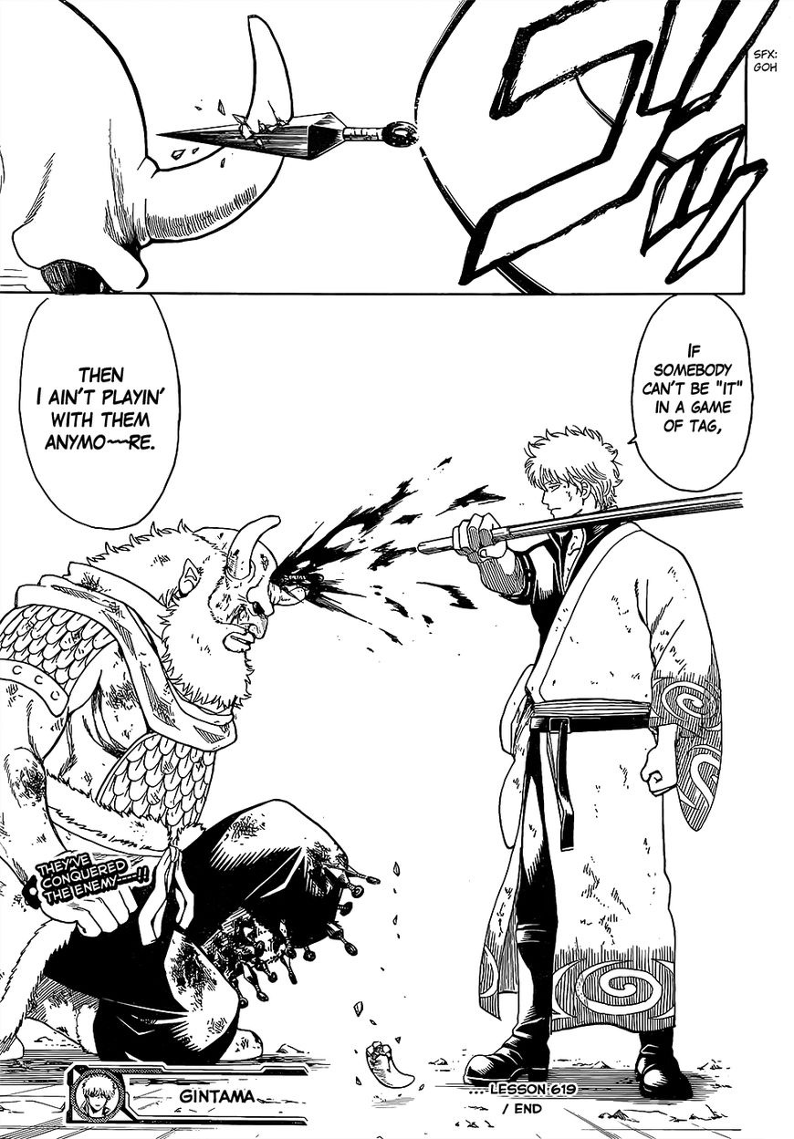 Gintama chapter 619 page 15
