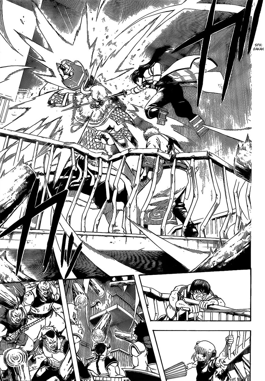 Gintama chapter 619 page 2
