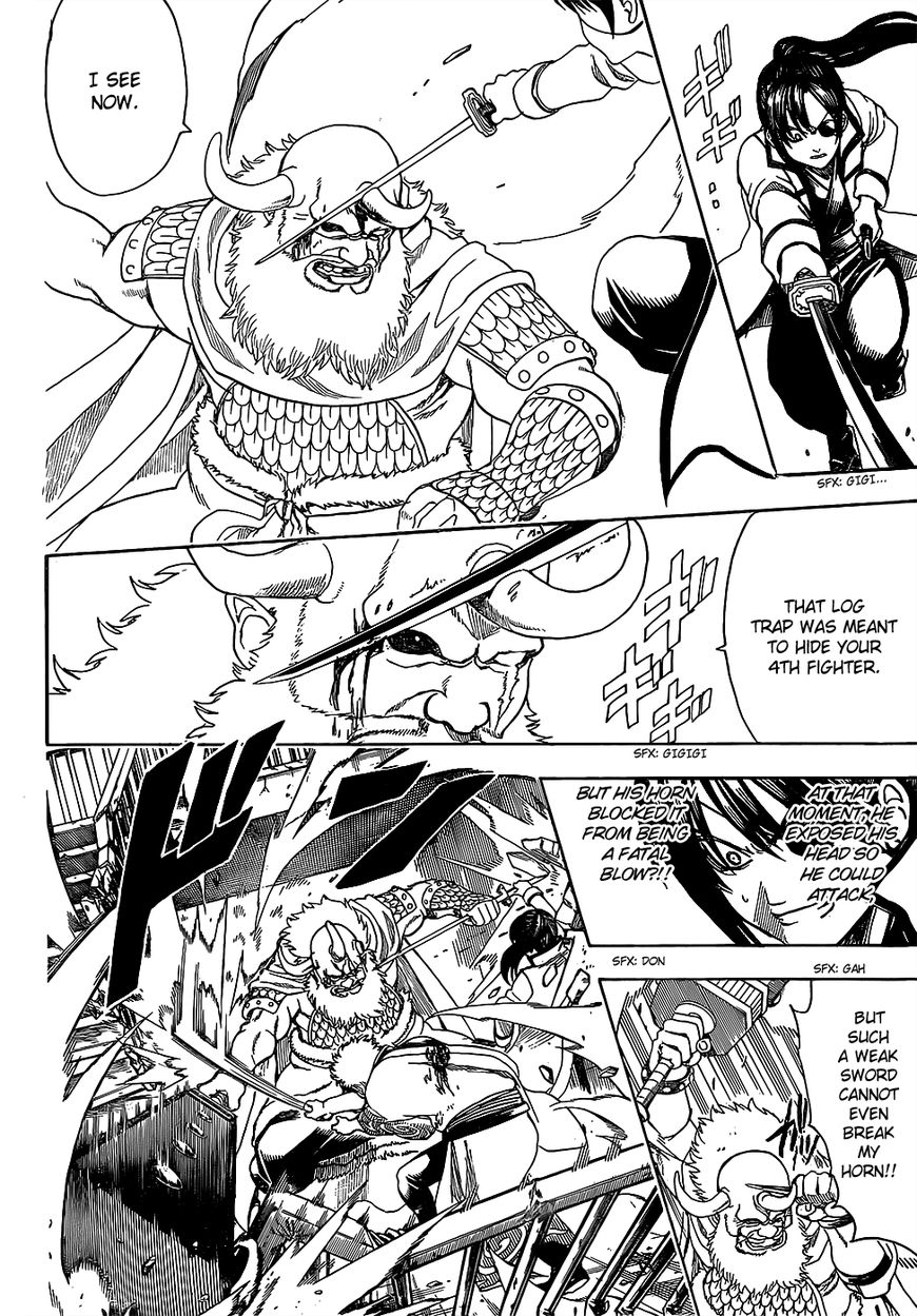 Gintama chapter 619 page 3