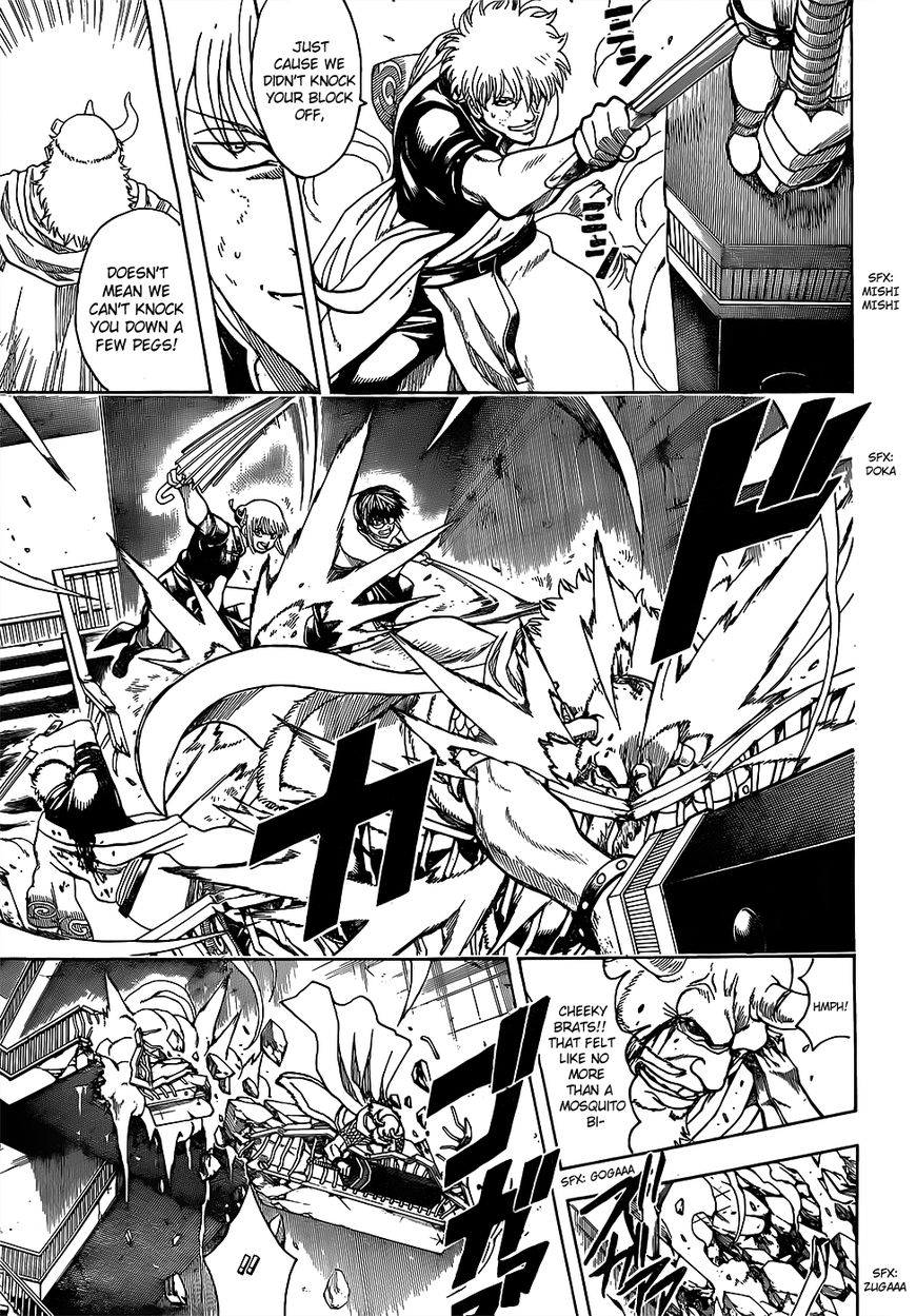 Gintama chapter 619 page 4