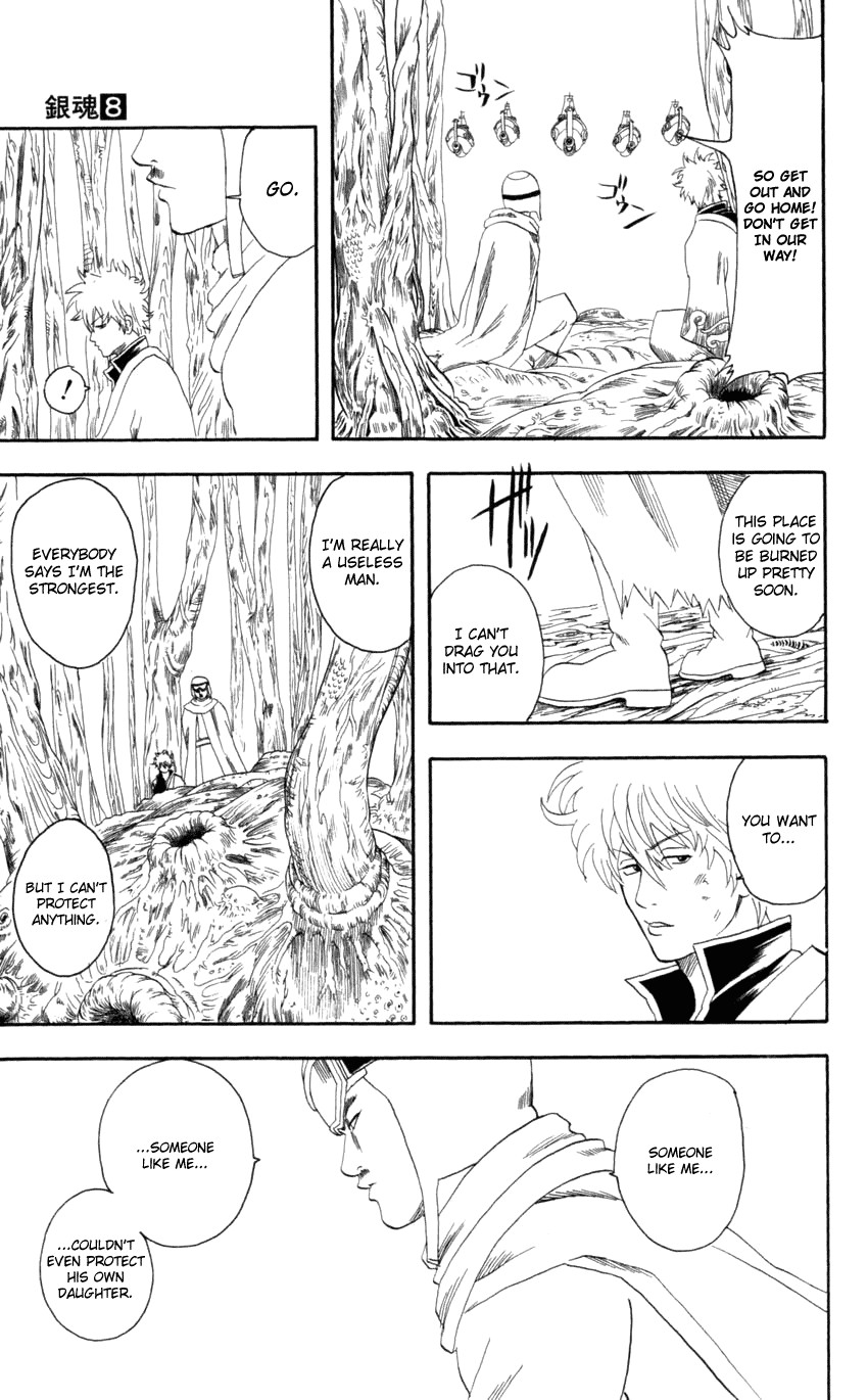 Gintama chapter 62 page 11