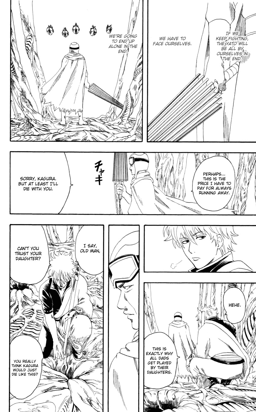 Gintama chapter 62 page 12