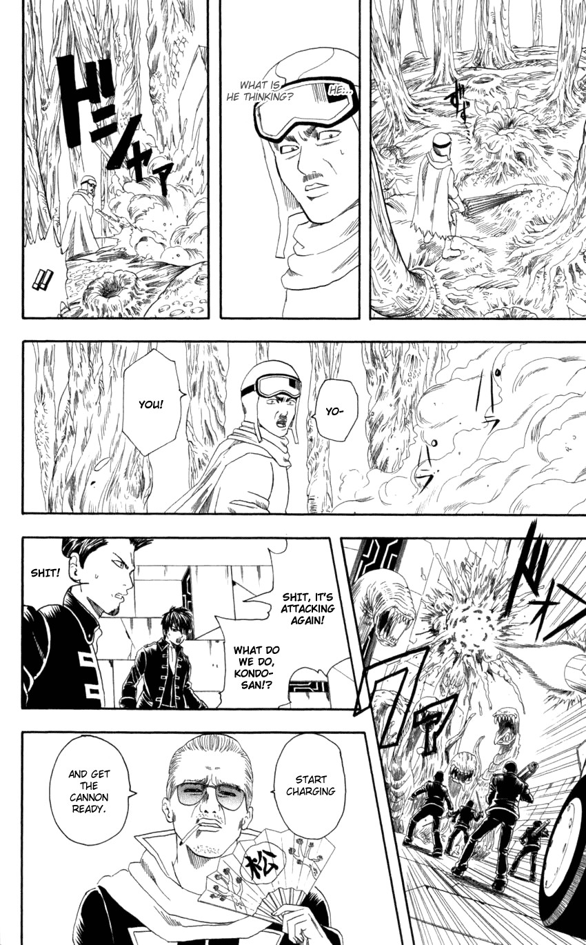 Gintama chapter 62 page 14