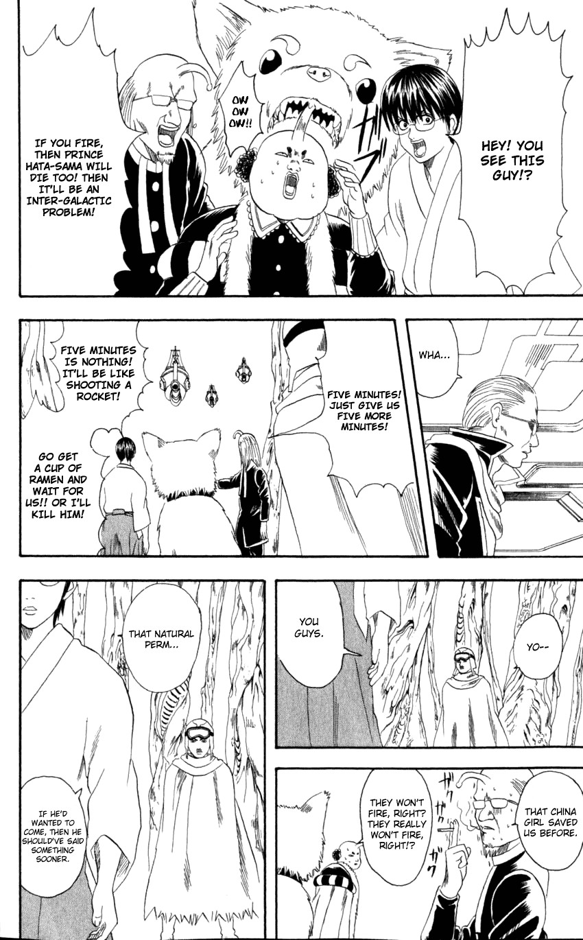 Gintama chapter 62 page 16