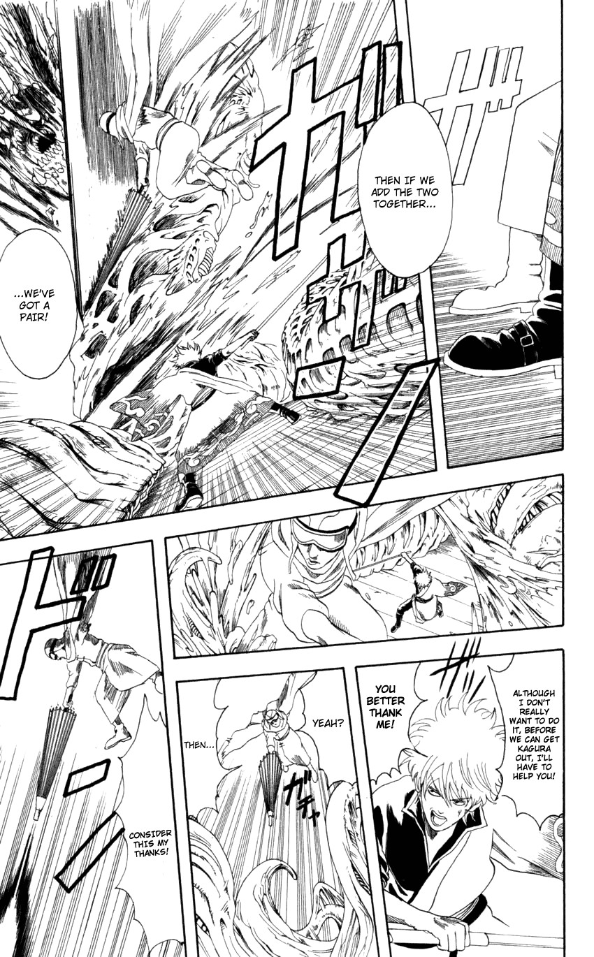 Gintama chapter 62 page 5