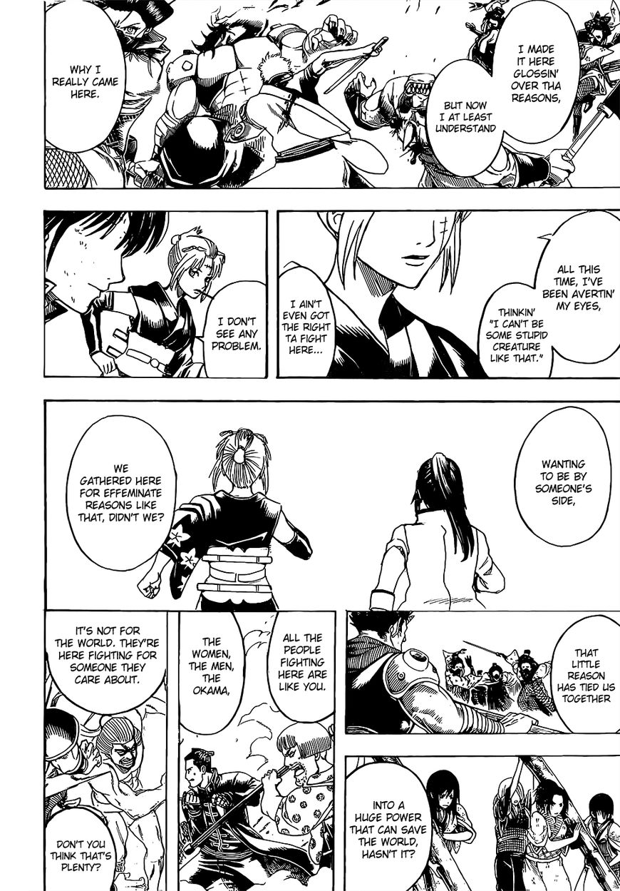 Gintama chapter 620 page 11