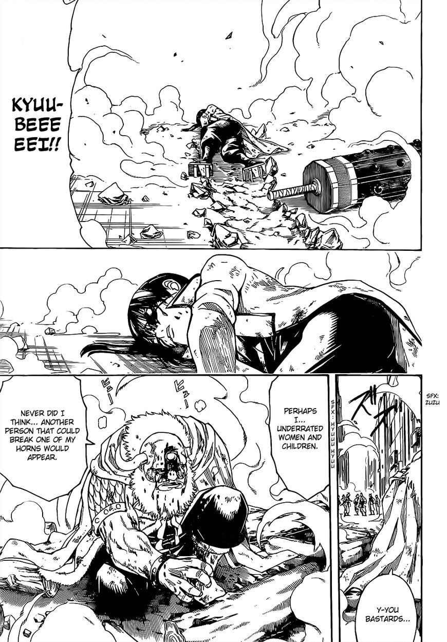 Gintama chapter 620 page 14