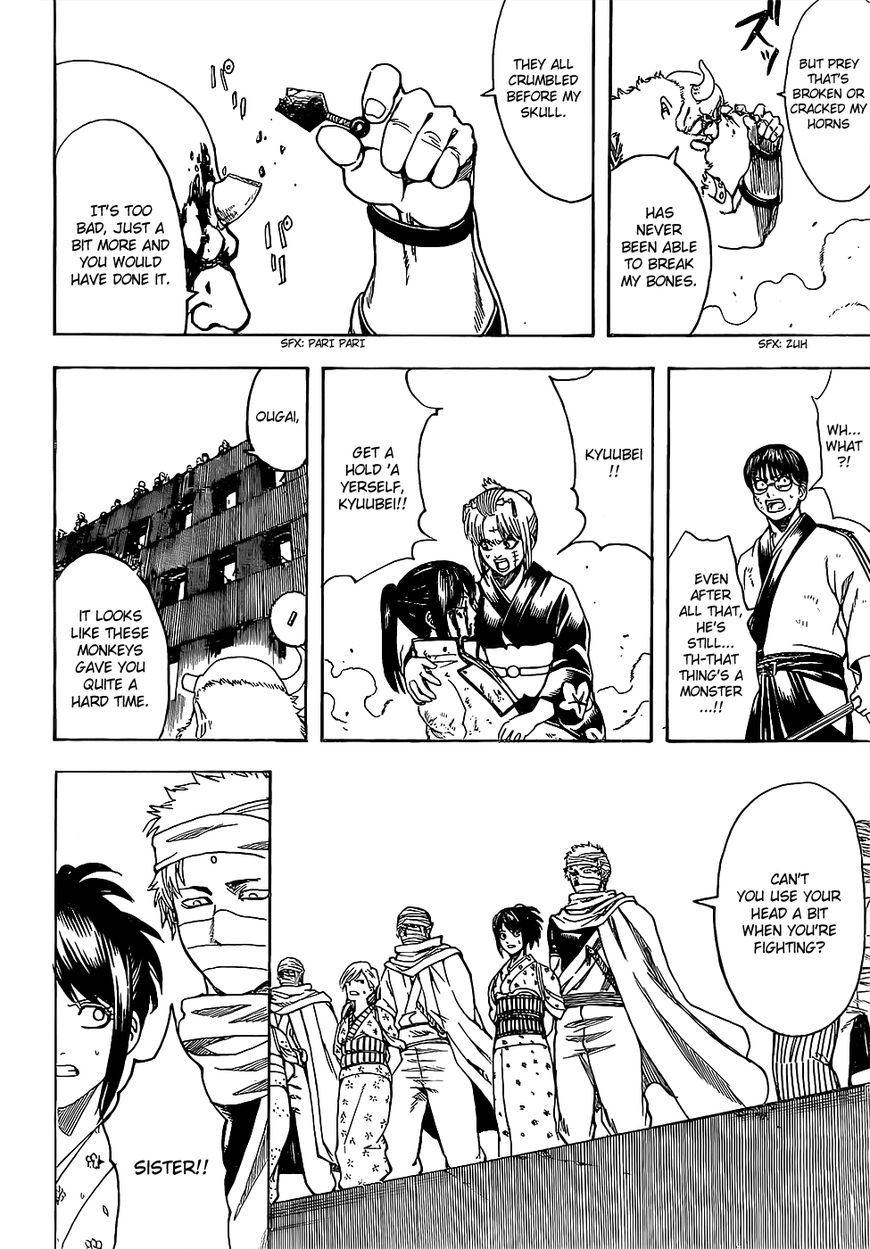 Gintama chapter 620 page 15