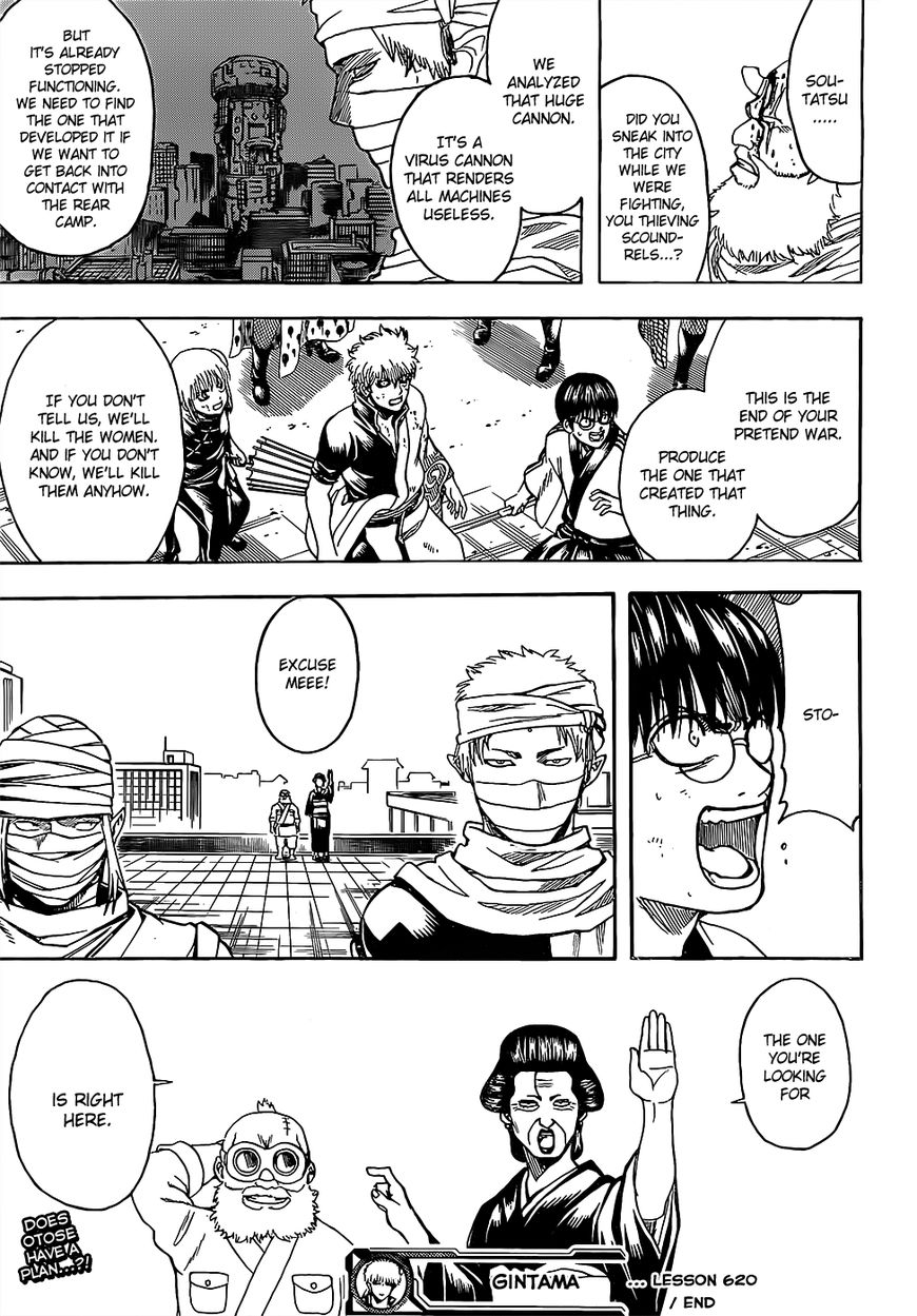 Gintama chapter 620 page 16