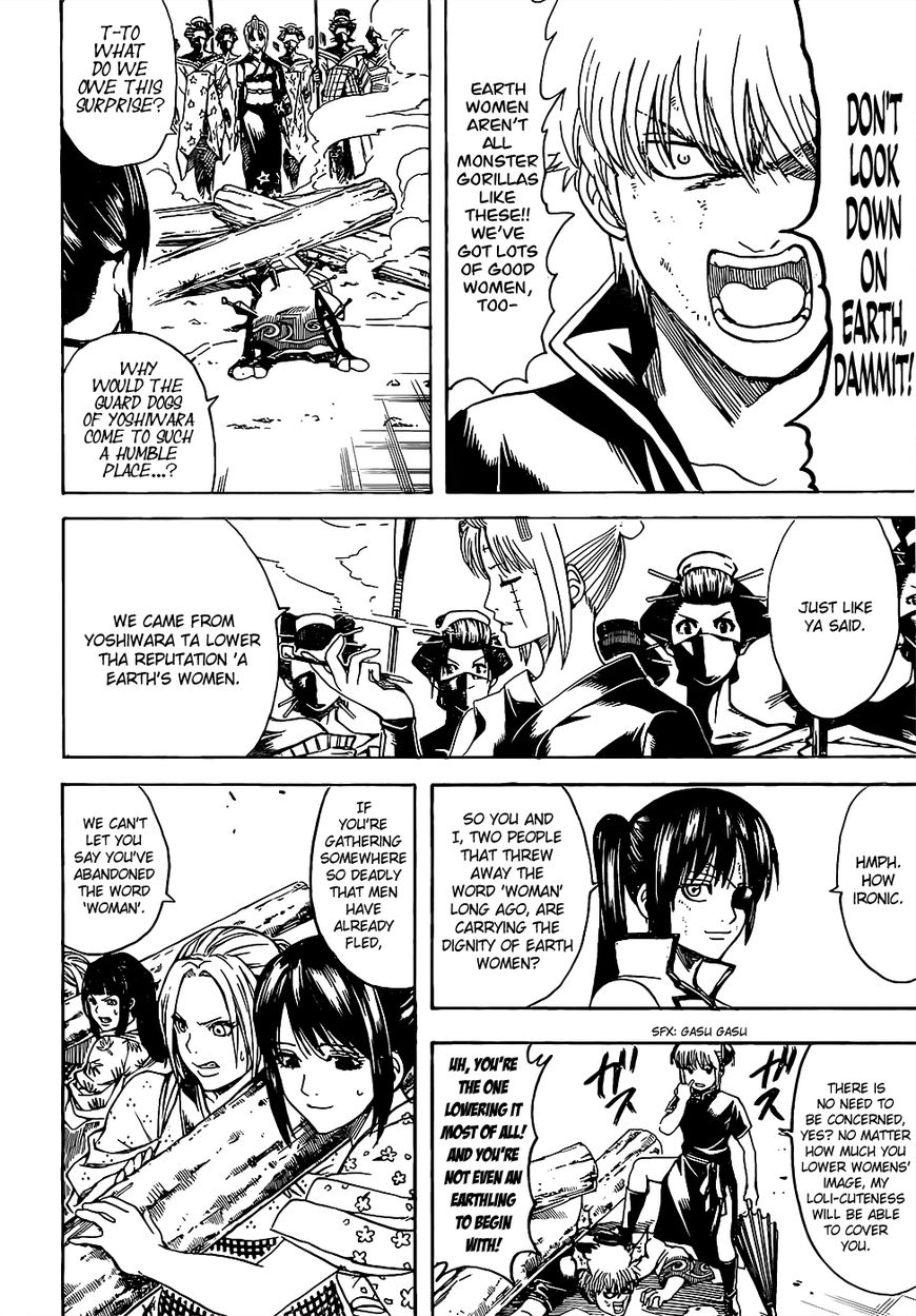 Gintama chapter 620 page 3