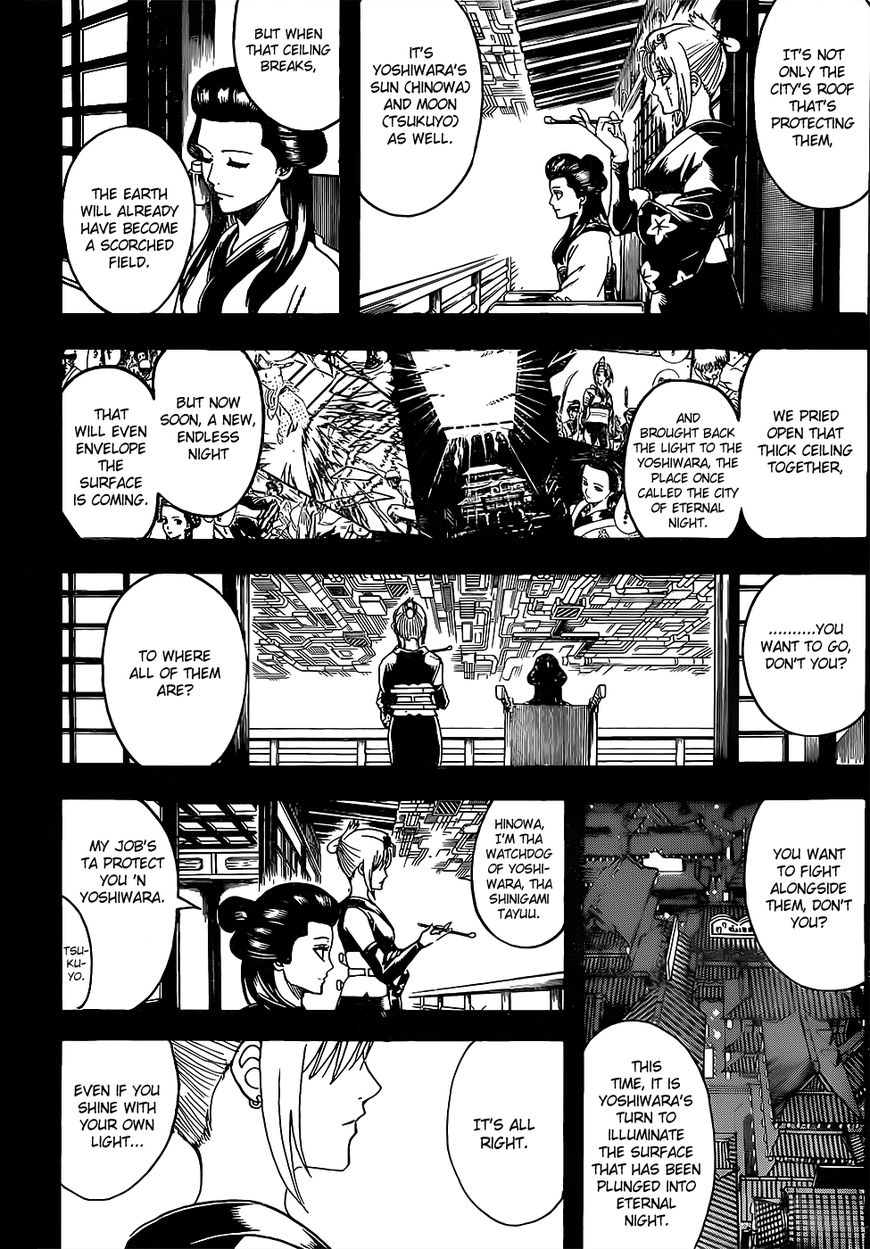 Gintama chapter 620 page 5