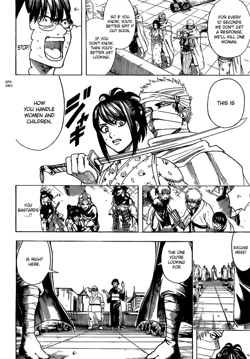 Gintama chapter 621 page 3