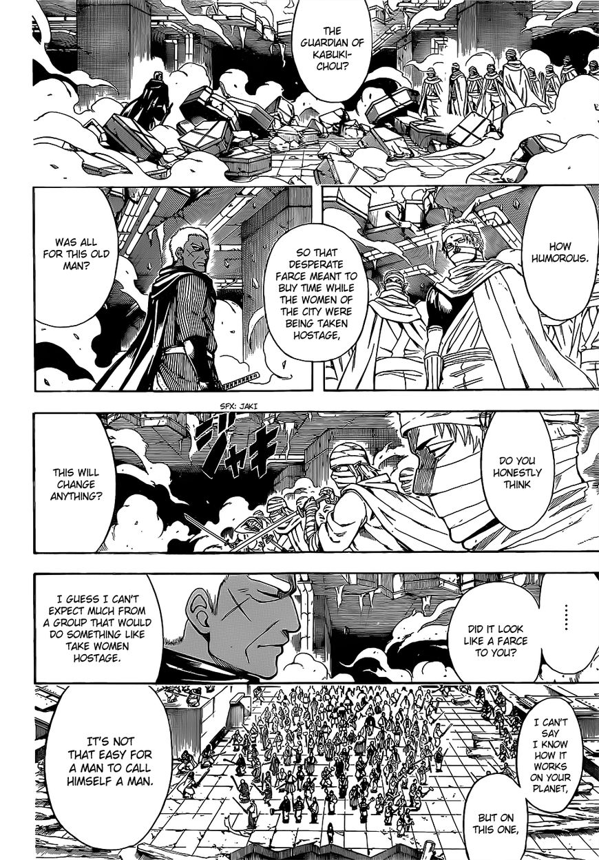 Gintama chapter 622 page 5