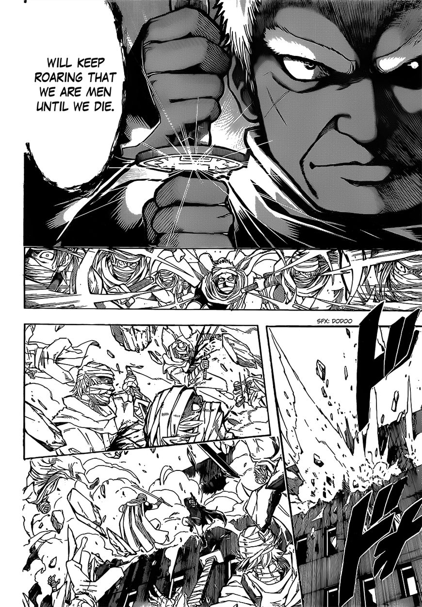 Gintama chapter 622 page 7