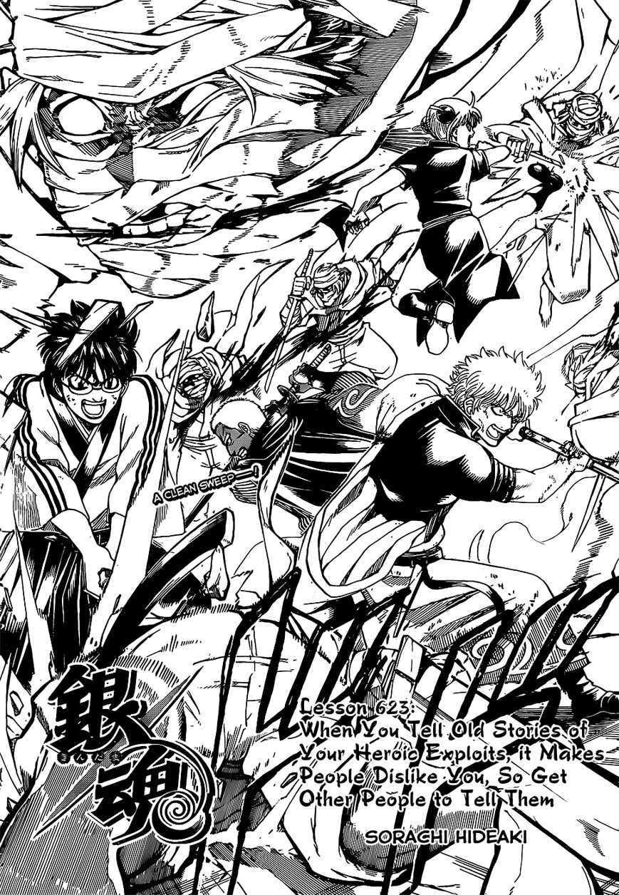 Gintama chapter 623 page 1