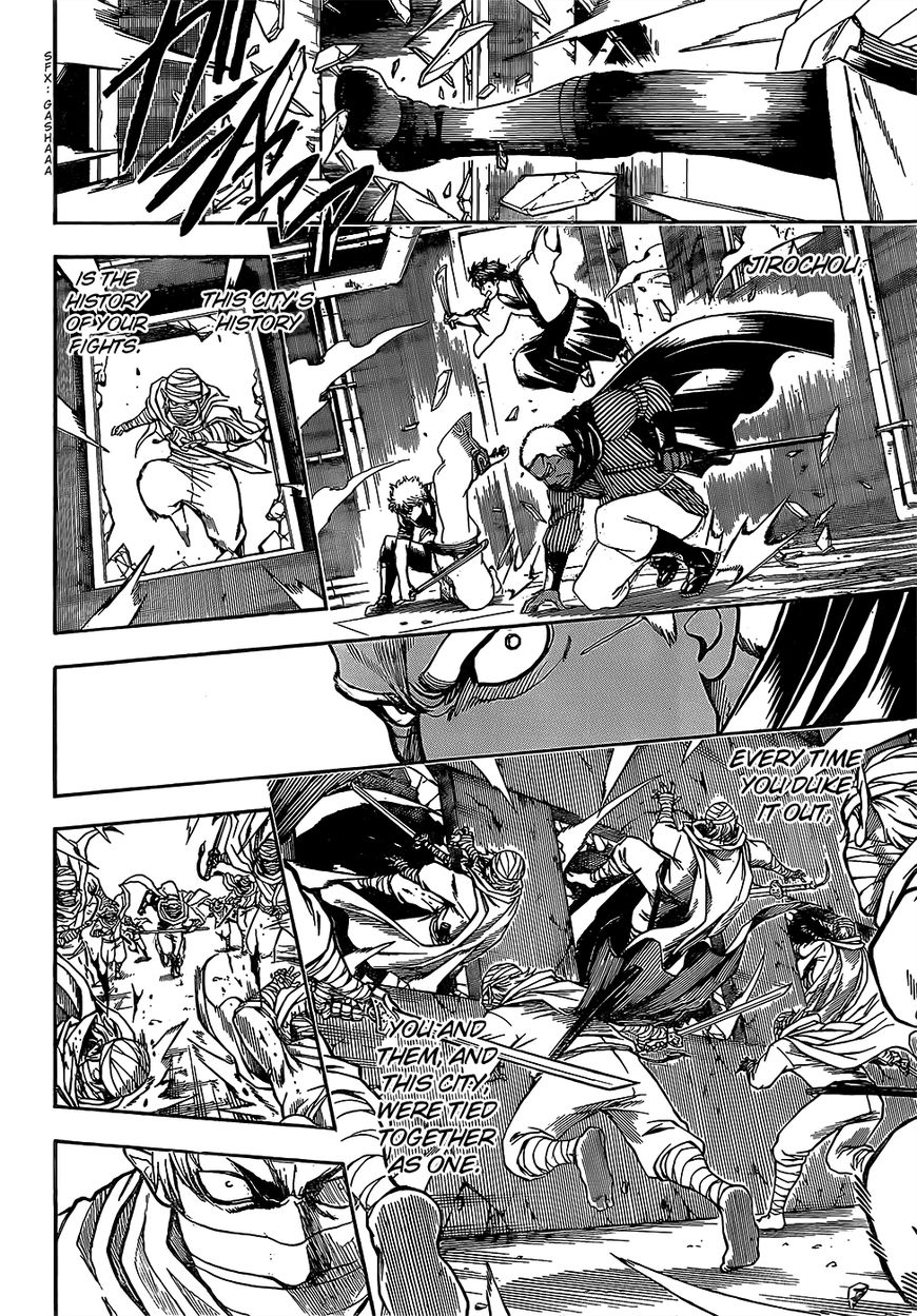 Gintama chapter 623 page 13