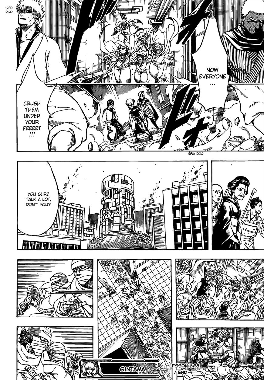 Gintama chapter 623 page 17