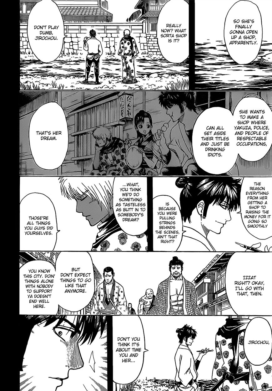 Gintama chapter 623 page 7