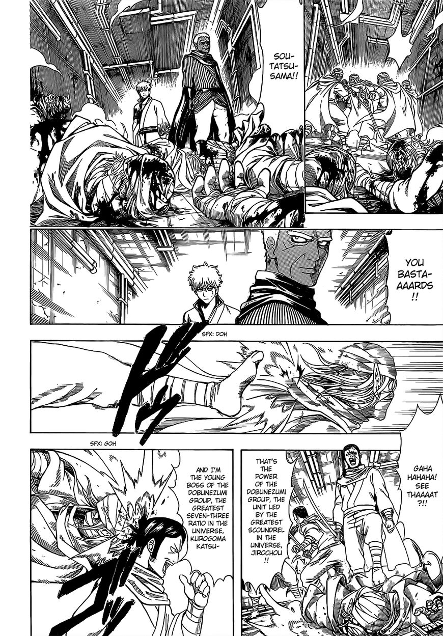 Gintama chapter 624 page 11