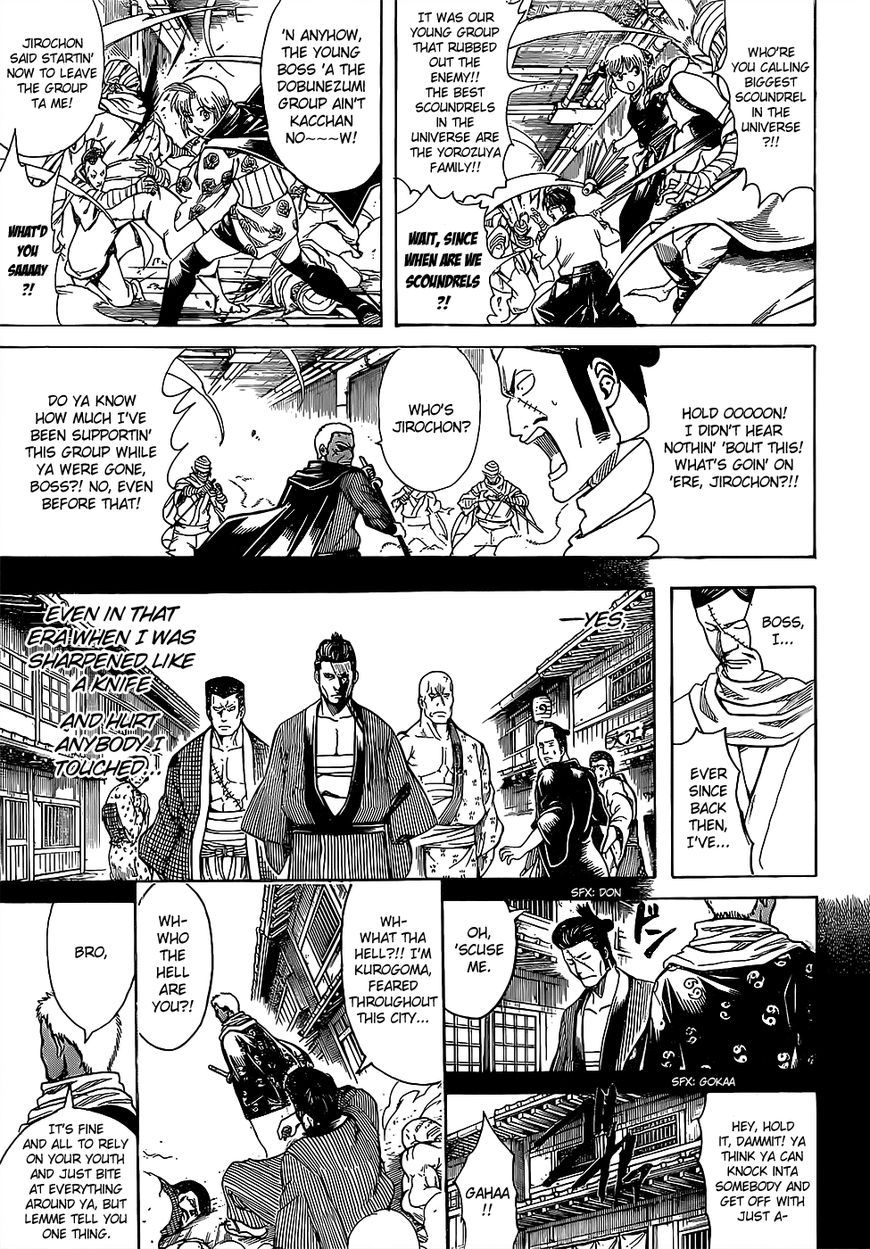 Gintama chapter 624 page 12