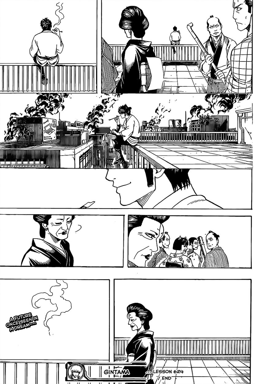 Gintama chapter 624 page 18