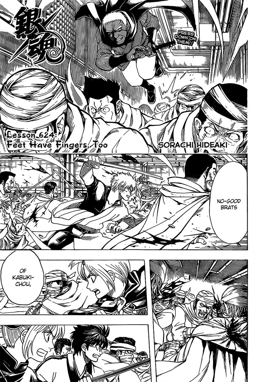 Gintama chapter 624 page 2