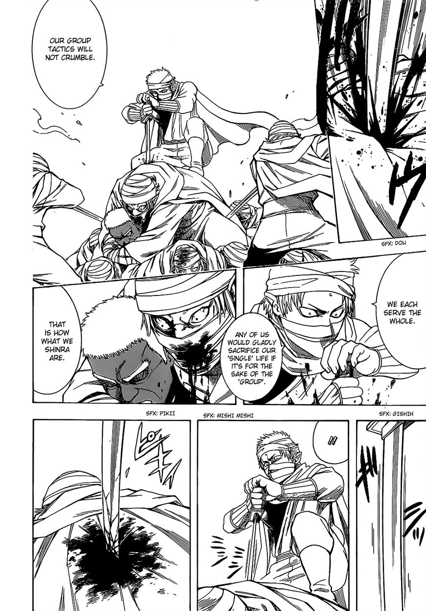 Gintama chapter 624 page 5