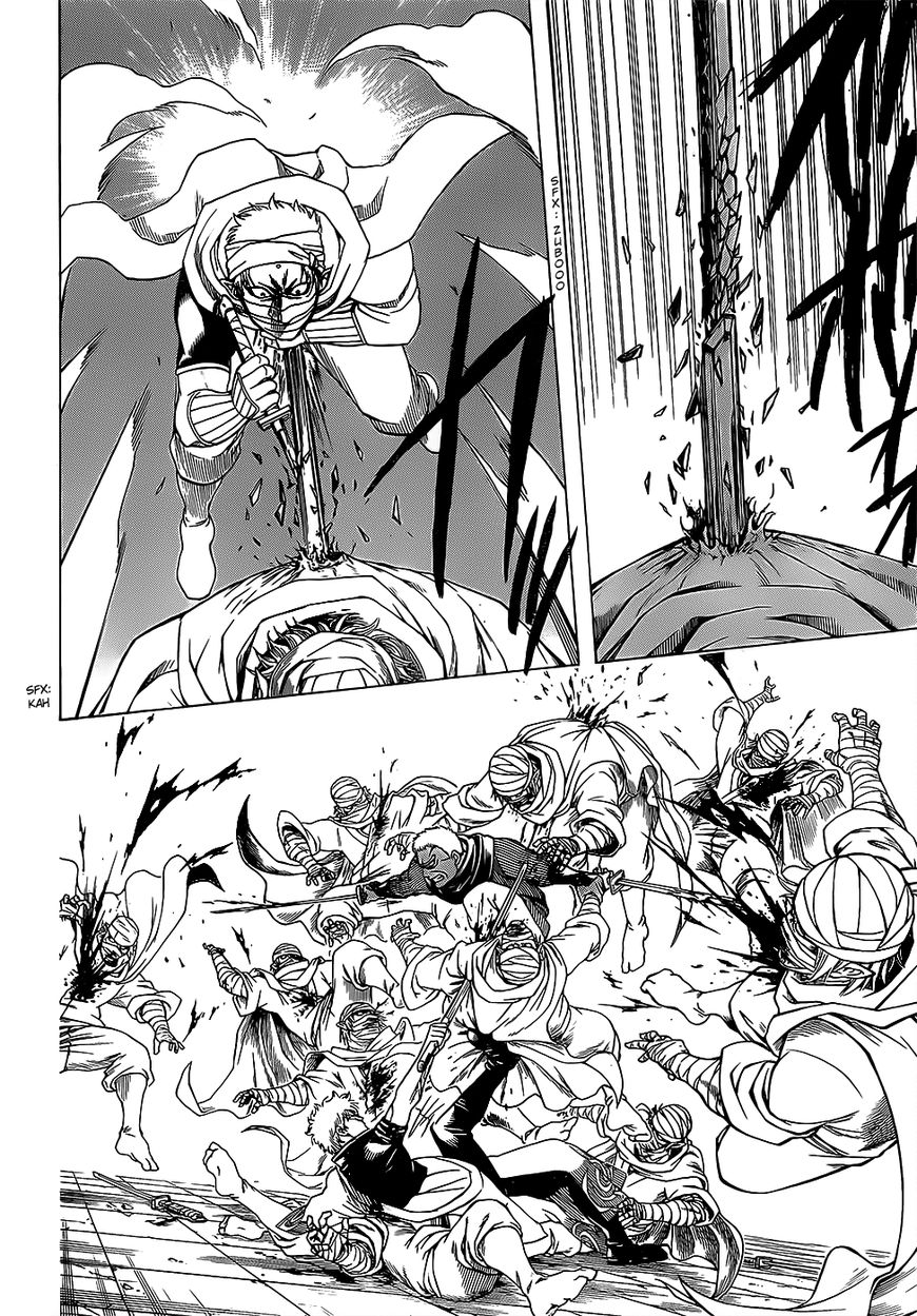 Gintama chapter 624 page 7