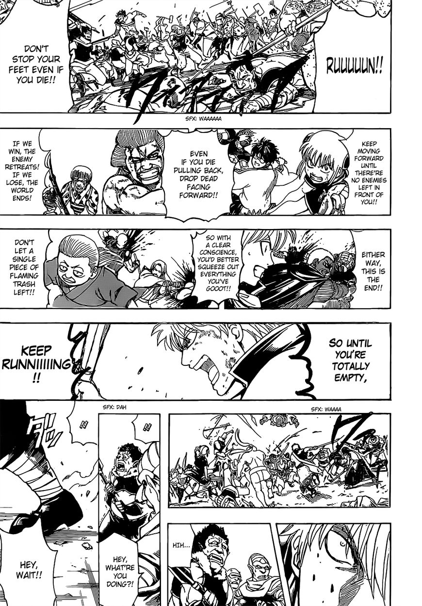 Gintama chapter 625 page 14
