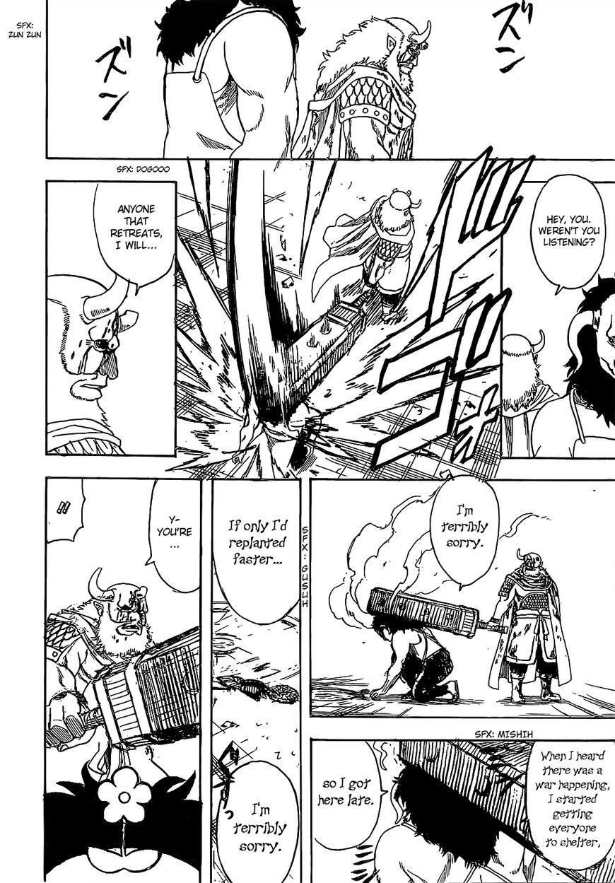 Gintama chapter 625 page 17