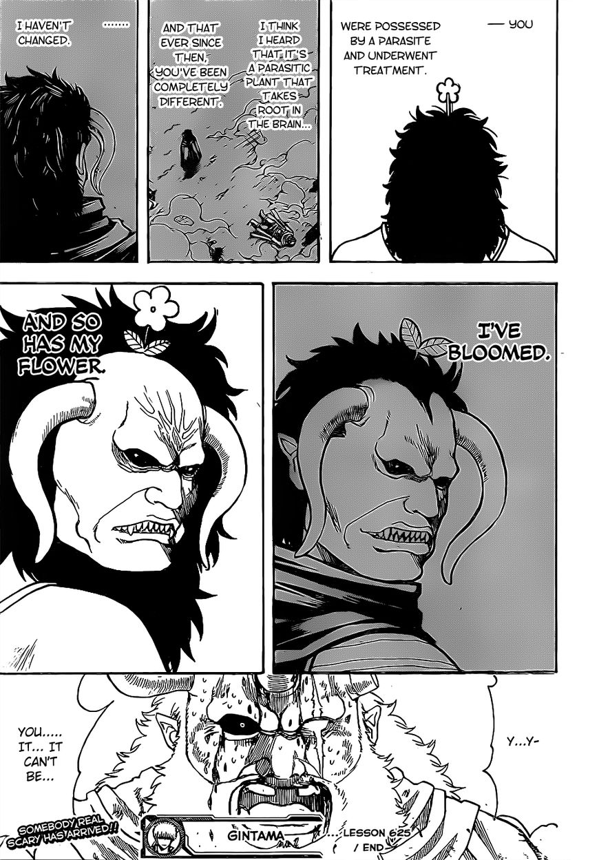 Gintama chapter 625 page 18