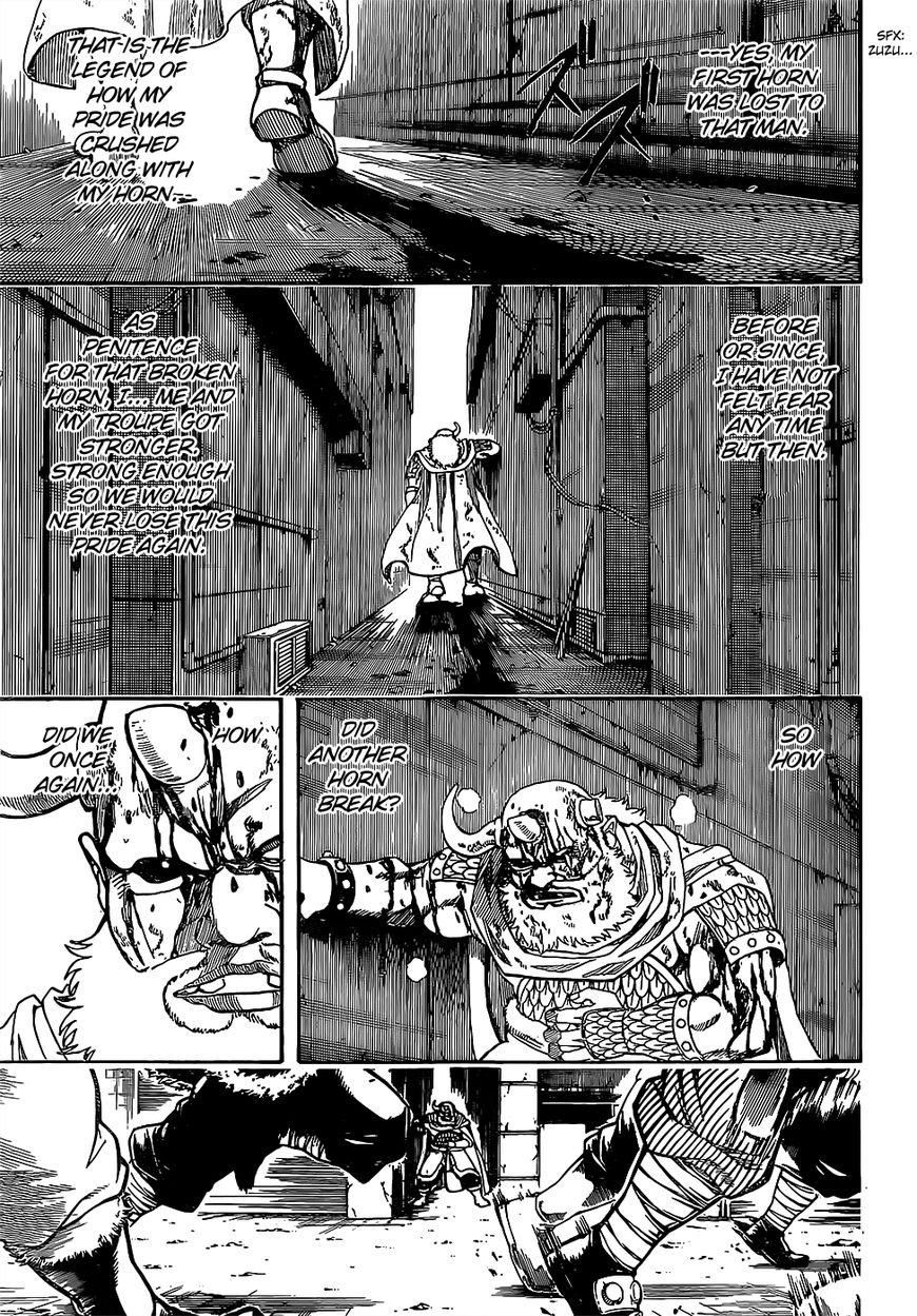 Gintama chapter 625 page 2