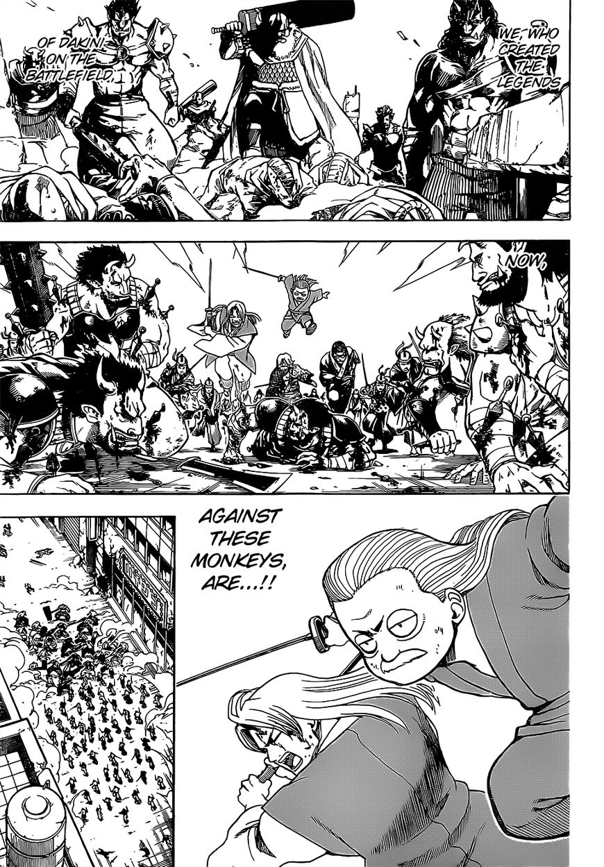 Gintama chapter 625 page 4