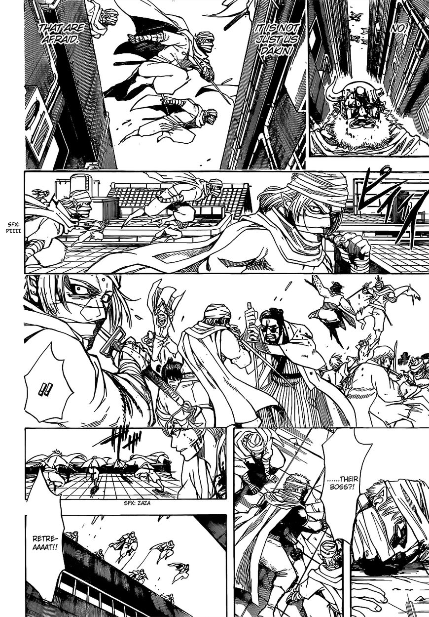Gintama chapter 625 page 5