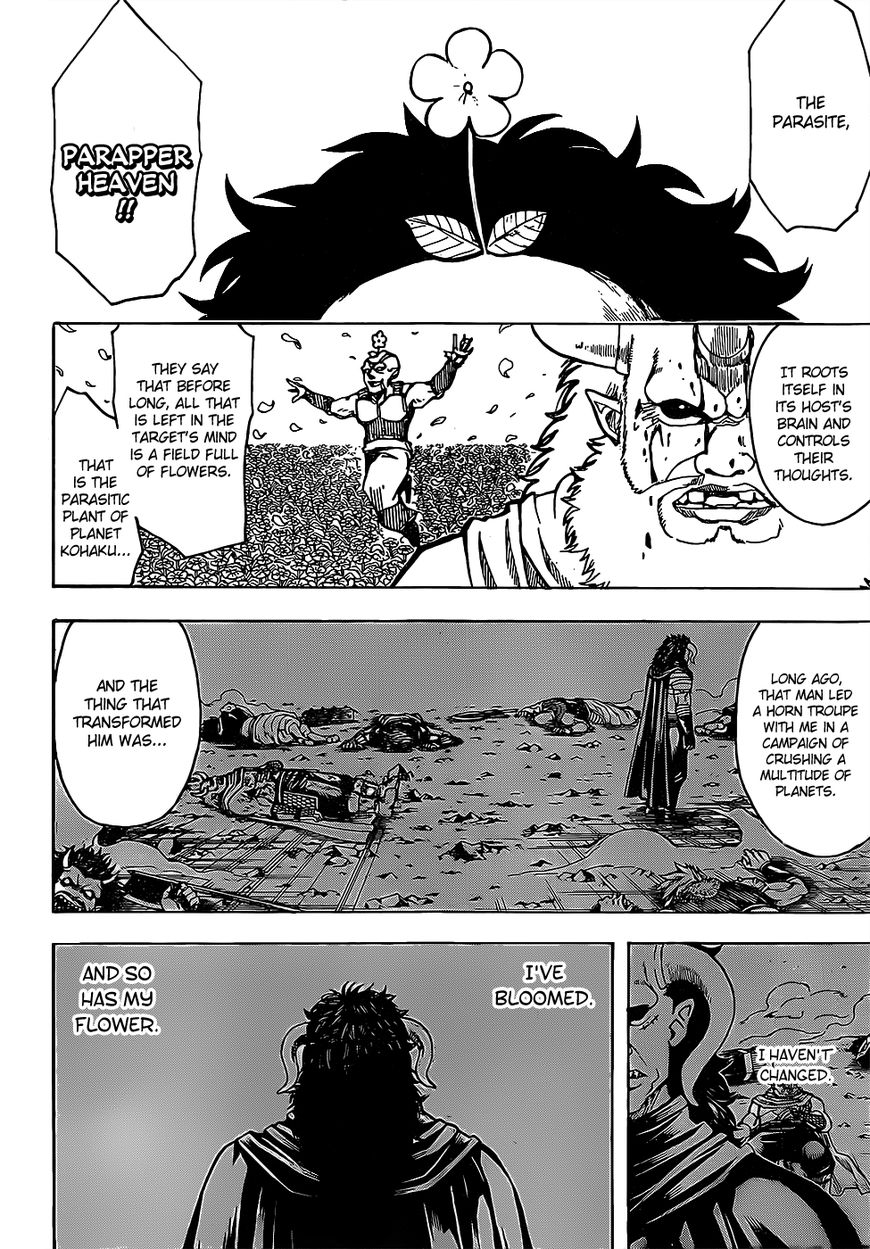 Gintama chapter 626 page 1