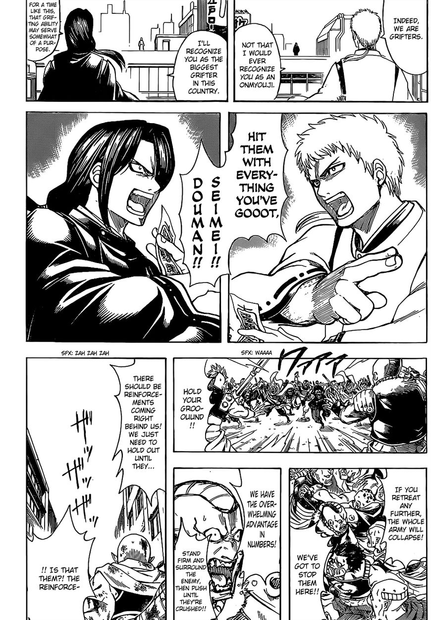 Gintama chapter 626 page 15