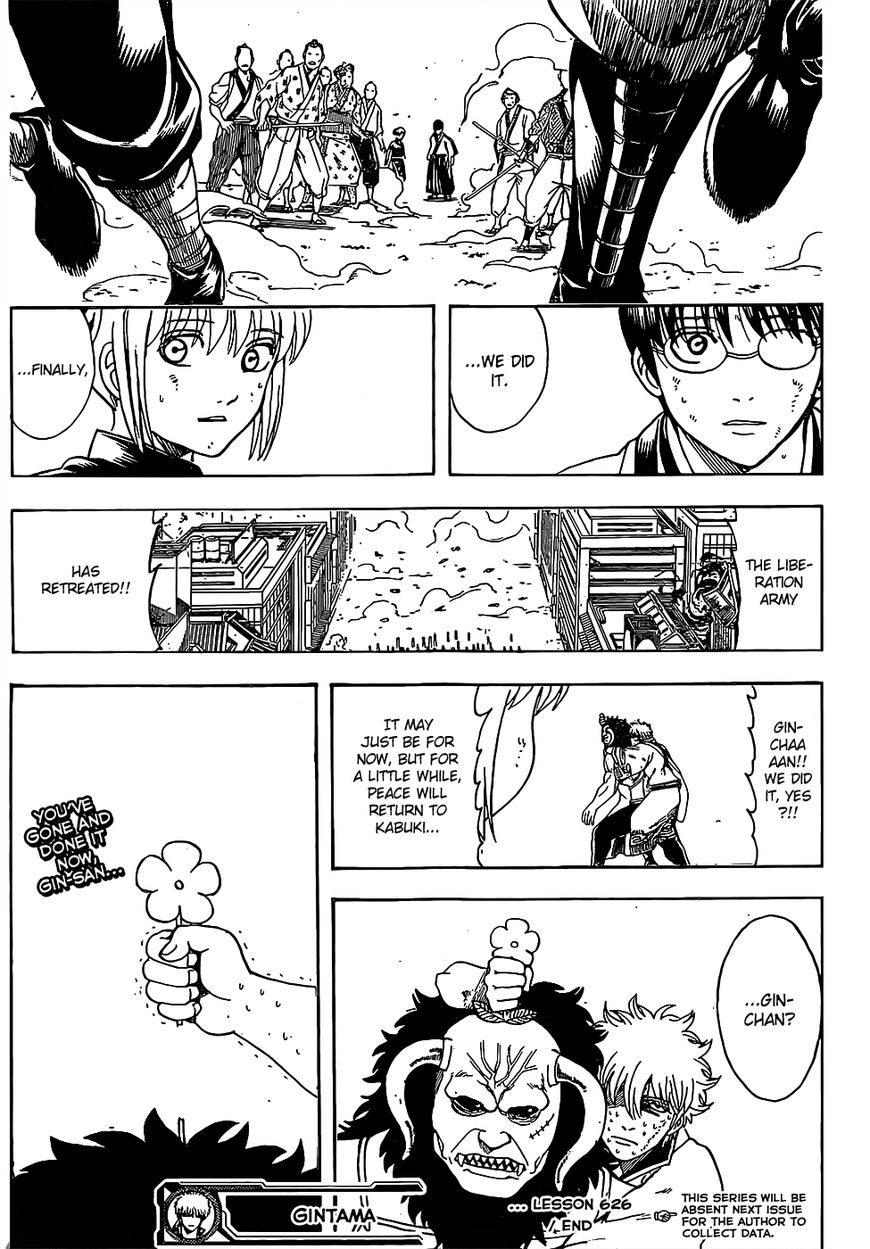 Gintama chapter 626 page 18
