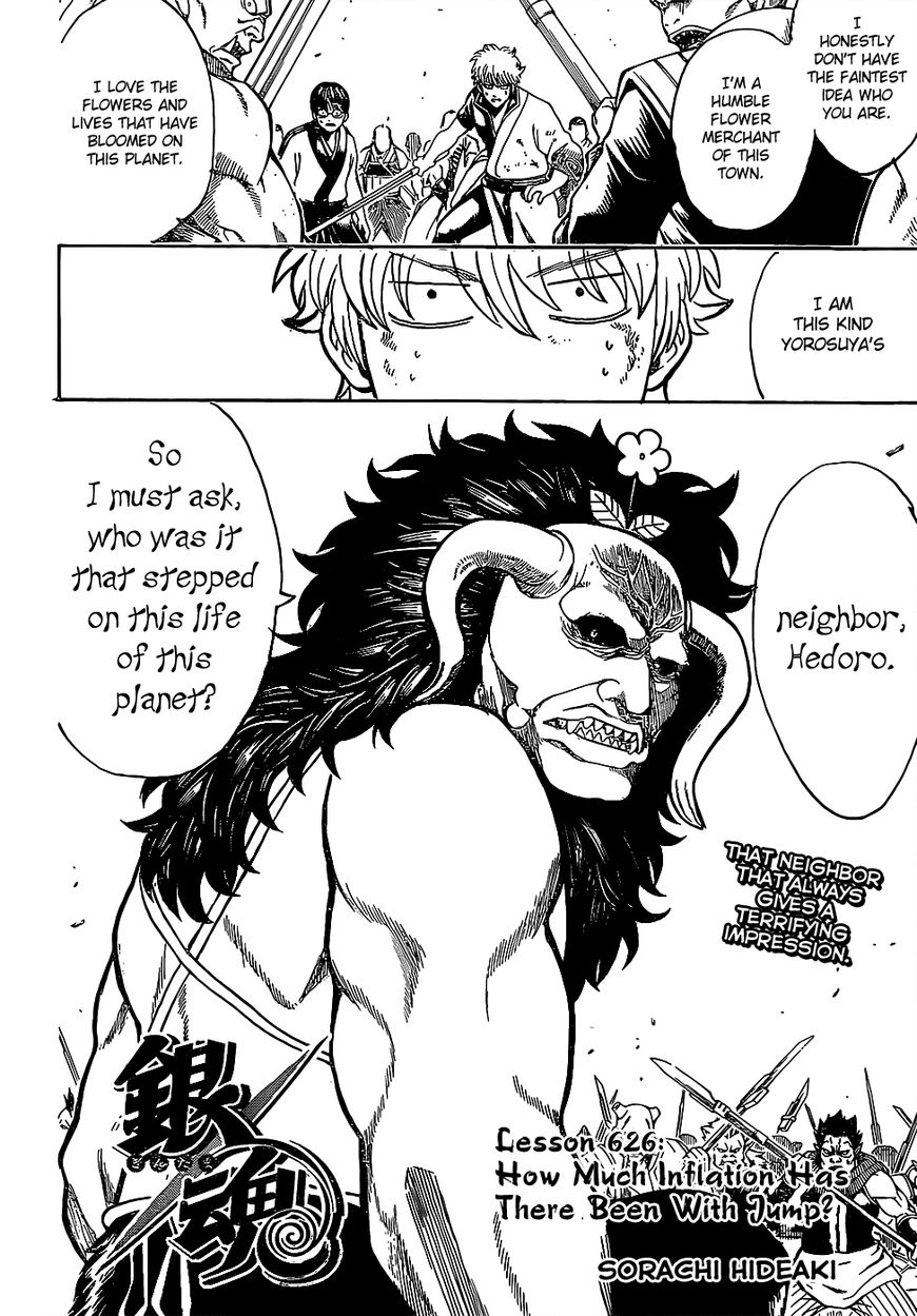 Gintama chapter 626 page 3