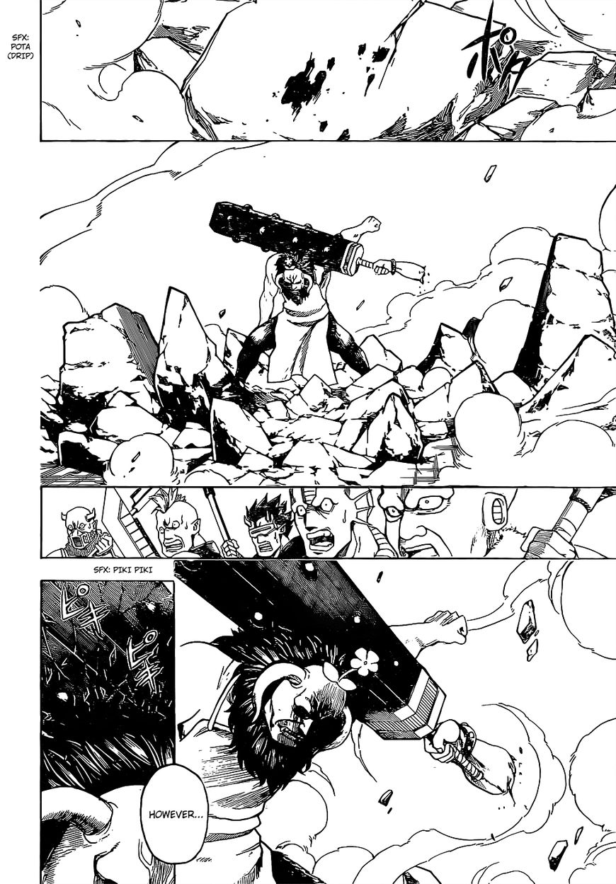 Gintama chapter 626 page 7