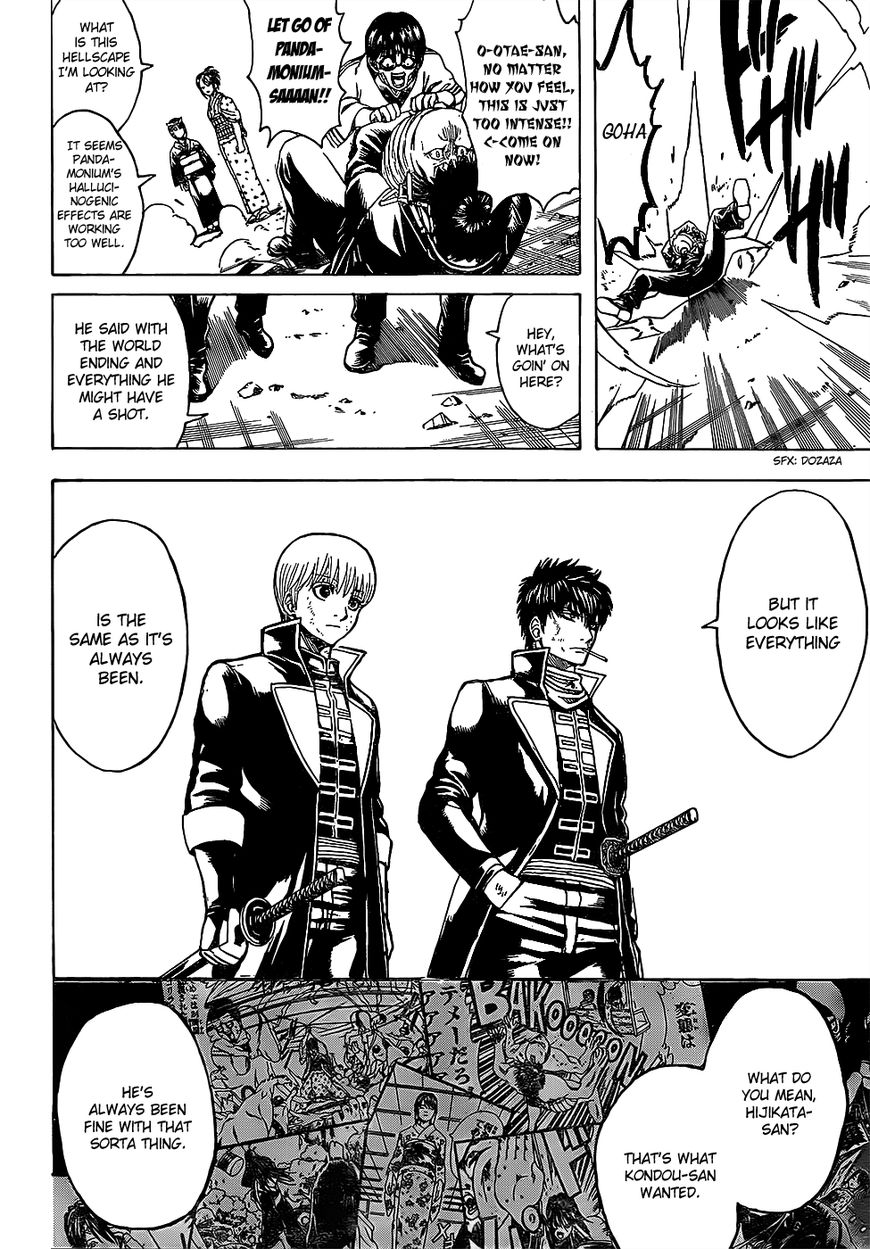Gintama chapter 627 page 17