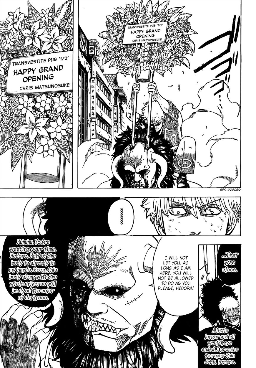 Gintama chapter 627 page 6