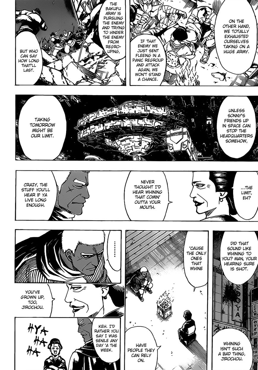 Gintama chapter 627 page 9