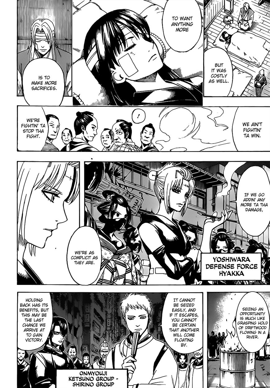 Gintama chapter 628 page 3