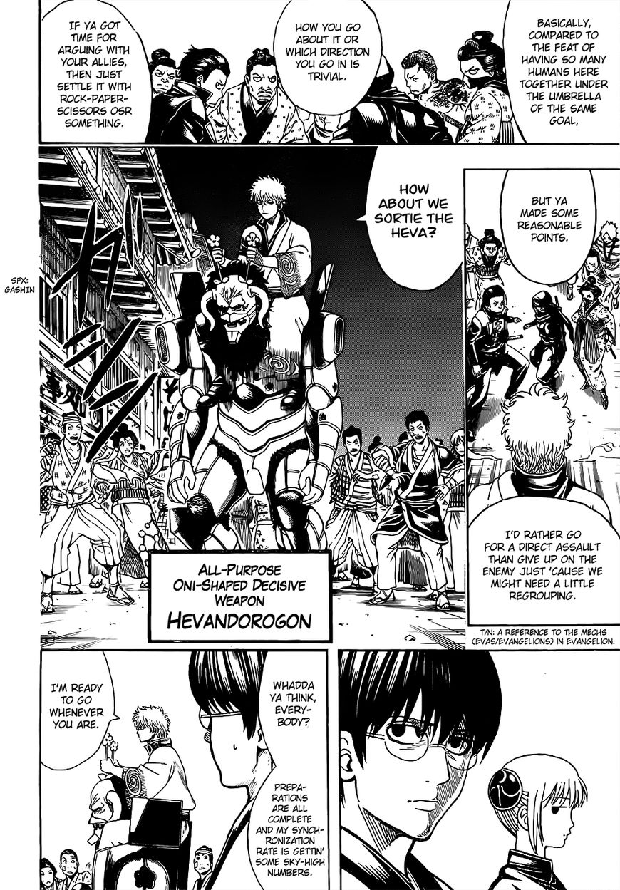 Gintama chapter 628 page 5