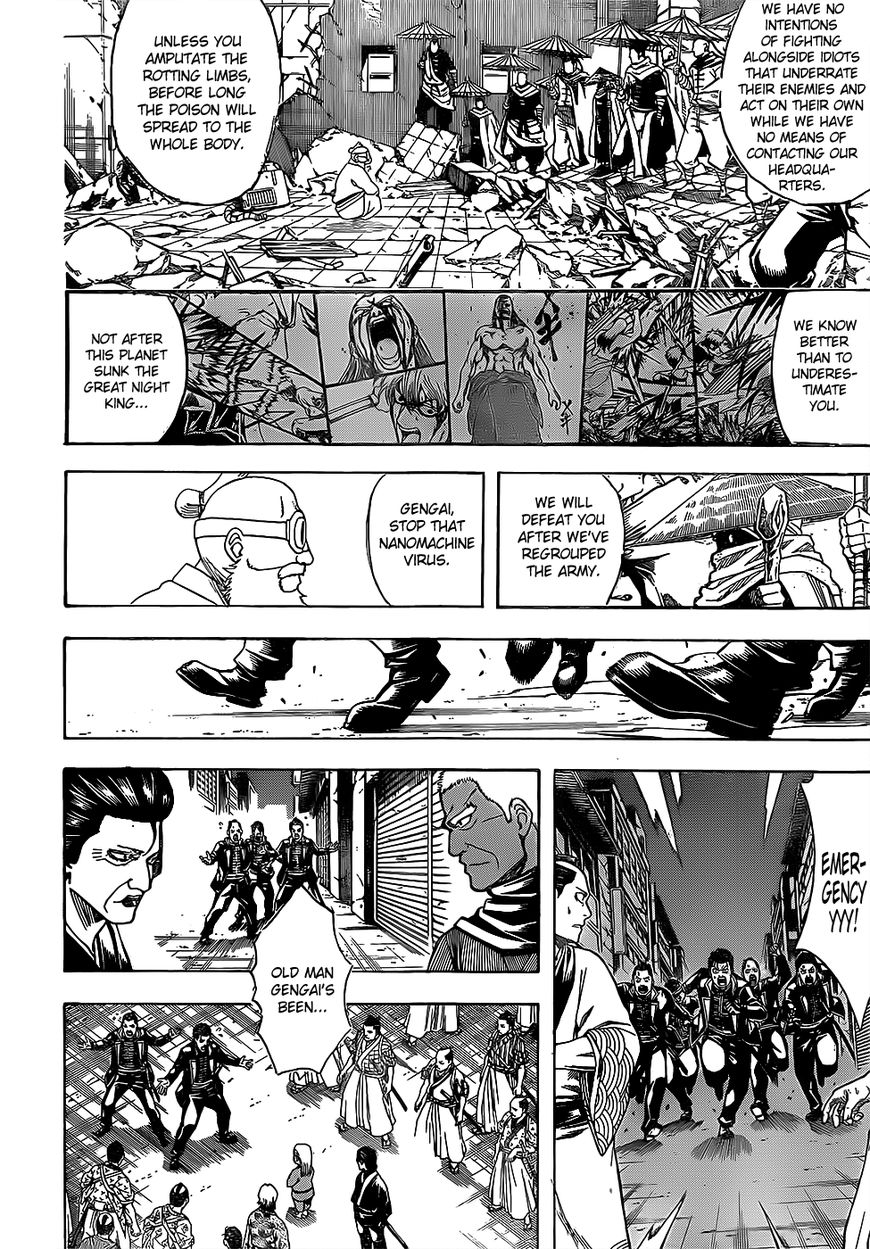 Gintama chapter 629 page 1