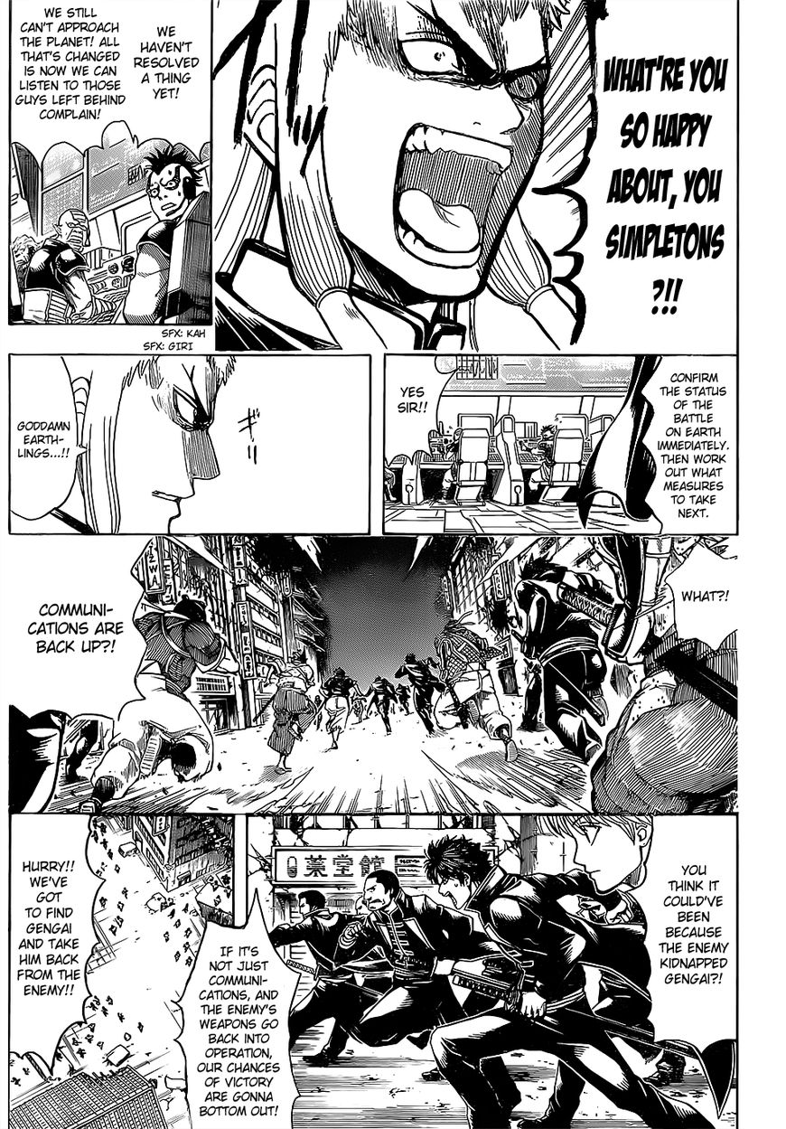 Gintama chapter 629 page 10