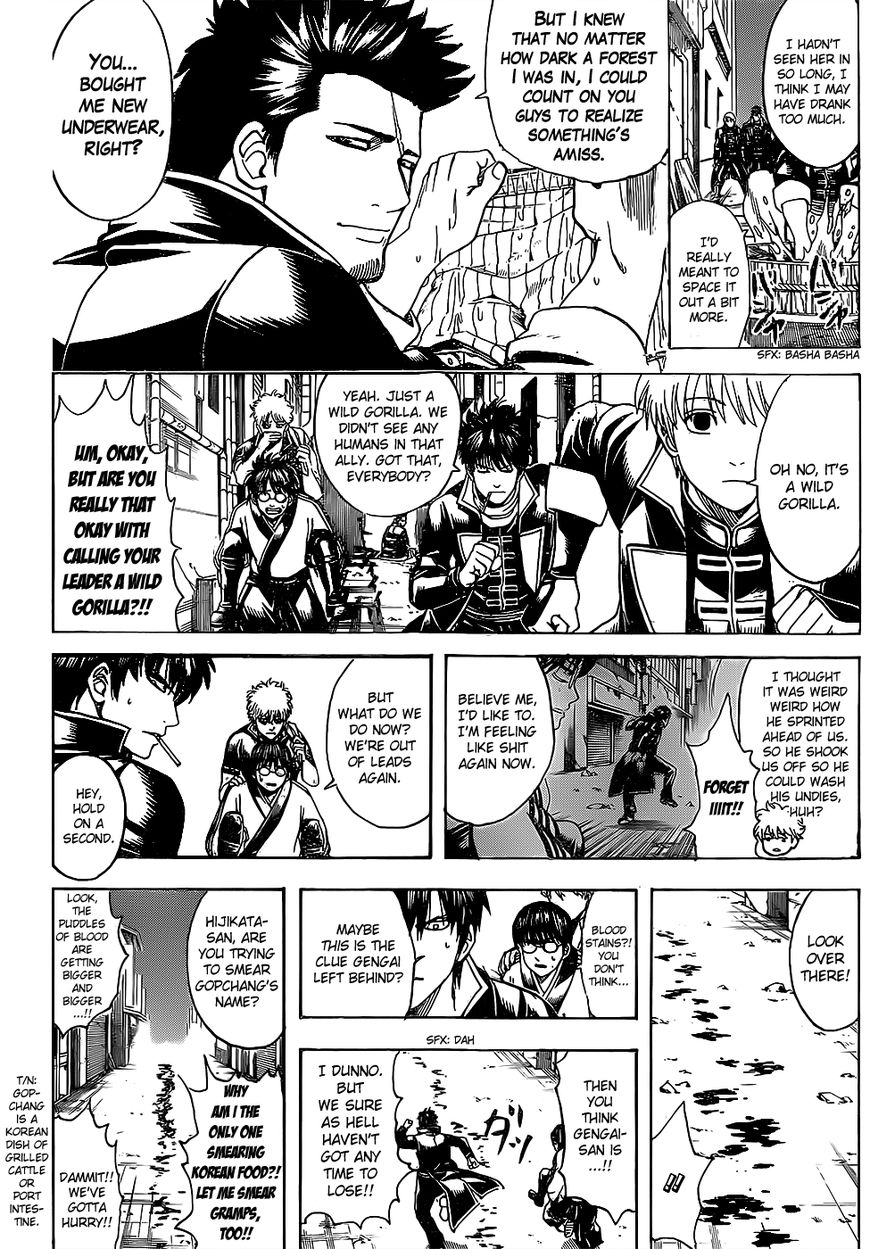 Gintama chapter 629 page 13